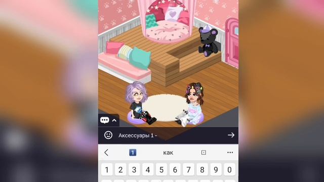 ОБРАЗ ПО НОМЕРАМ В ИГРЕ HIGHRISE ✨️ ПОДРУГА СОЗДАЛА МНЕ ОБРАЗ ? #highrise