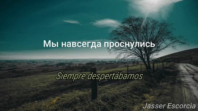 Maria Tchaicovskaya - Красота (letra/текст)