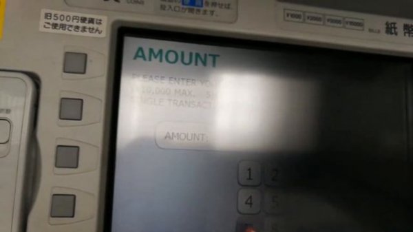 Японский банкомат