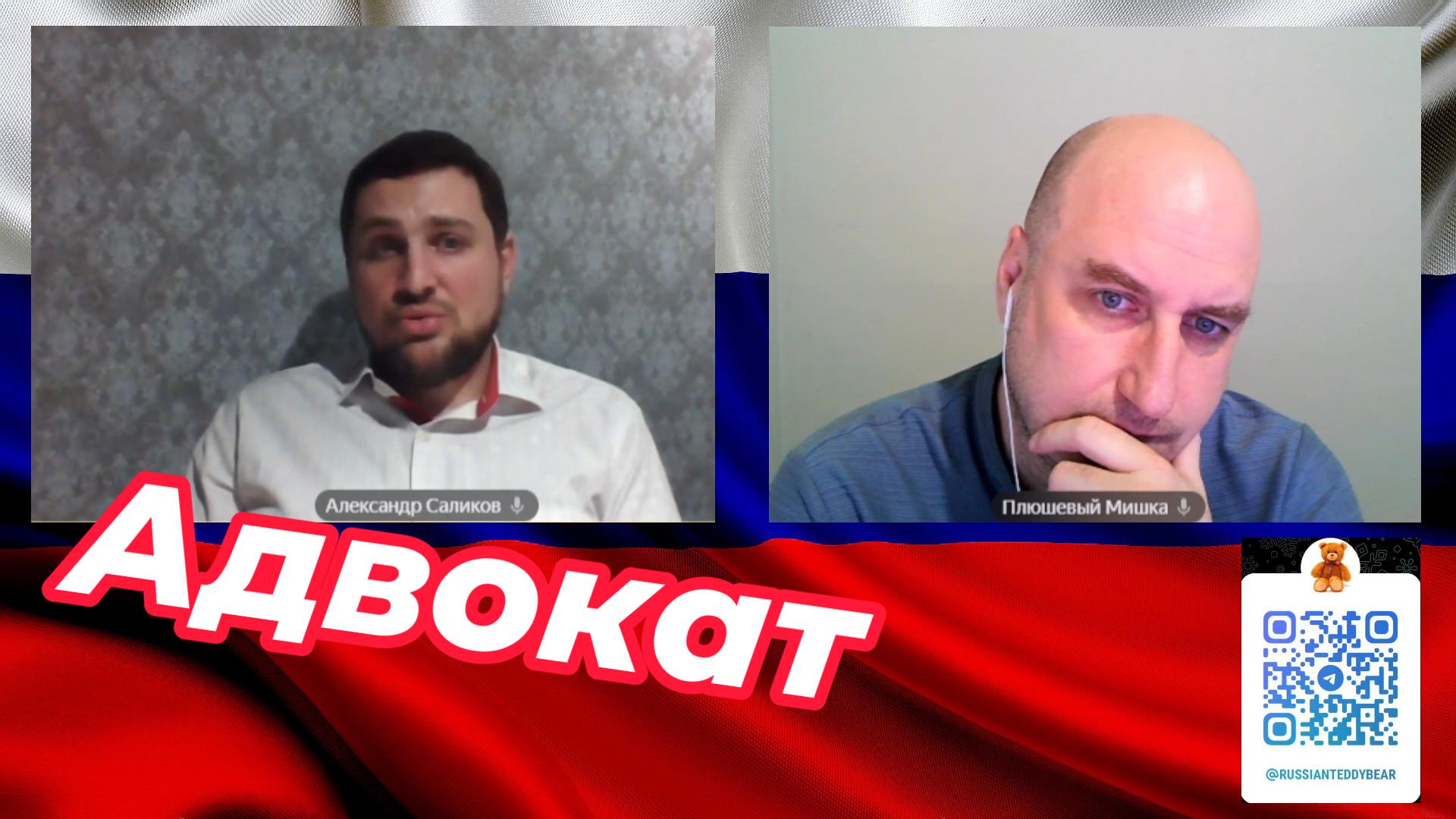 Знакомство с адвокатом смотреть онлайн