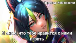 Тигнари ASMR [RUS SUB]