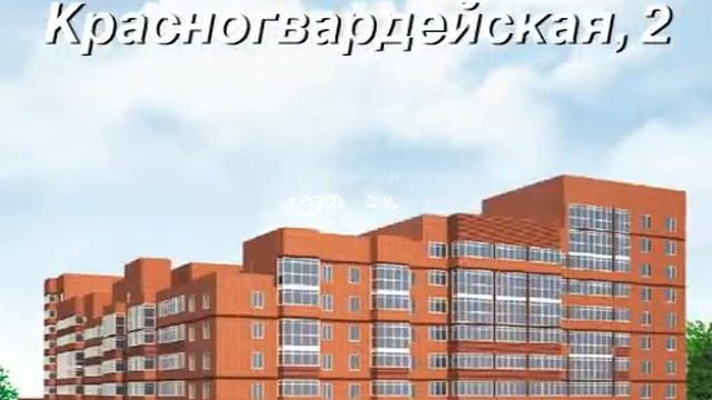 Трест 14 смотреть онлайн