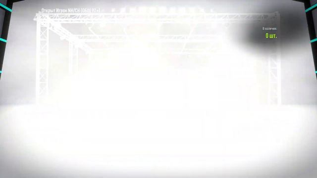 FIFA ONLINE 4. Открытие паков