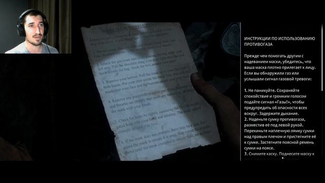 ТАЙНОЕ СТАНОВИТСЯ ЯВНЫМ - The Dark Pictures Anthology Man of Medan #5 смотреть онлайн