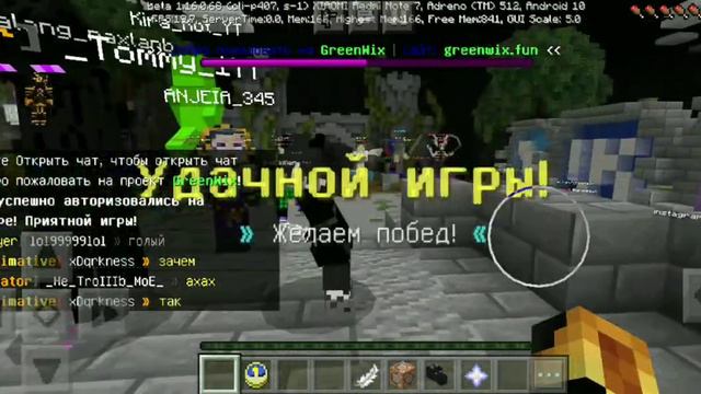 👑Сервер Майнкрафт ПЕ 1.16 на котором я играю👑 смотреть онлайн