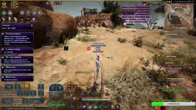 Black Desert l Мистик 59.81+ l смотреть онлайн