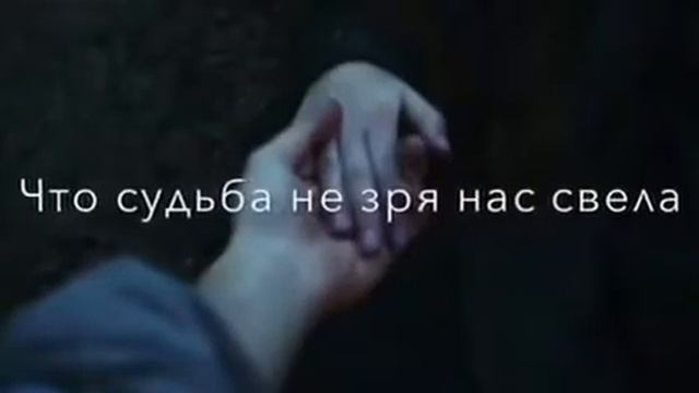 Храните Верность Своей Любви!Ведь в Жизни Одина Раз мы Любим! смотреть онлайн