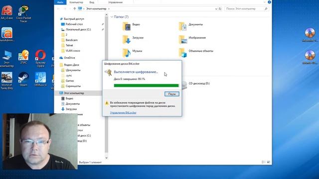 Как установить пароль на флешку без программы? Где скачать BitLocker? смотреть онлайн