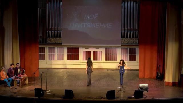 Марина Лаврищева - Притяжение смотреть онлайн