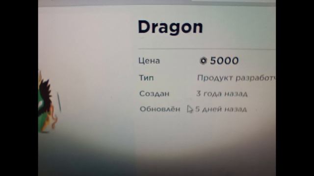 [BLOX FRUITS] ОБЗОР НА РЕВОРК ДРАКОНА - Каким будет реворк дракона? смотреть онлайн
