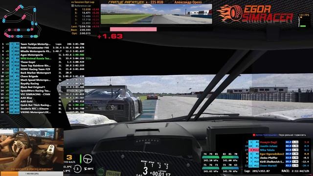 iRacing - СТРИМ - 12 Часовая гонка по Себрингу на Ford GTE. 3 Часть смотреть онлайн