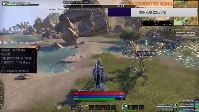 Кошачьи дела на Саммерсете - все просрано! The Elder Scrolls Online, пахнет лунным сахаром! смотреть онлайн