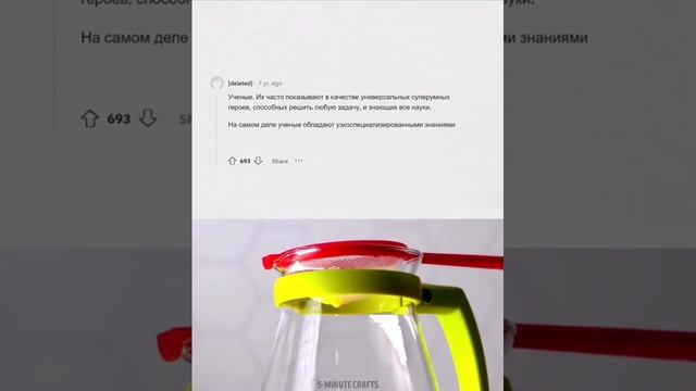 Апвоут смотреть онлайн