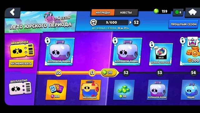 БИГ БОКС???? смотреть онлайн