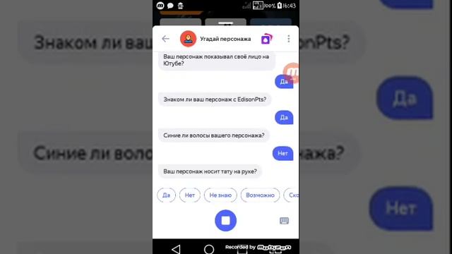 Яндекс алиса угадай персонажа. Эдуард Перец смотреть онлайн