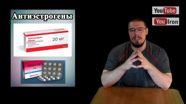 ПКТ Послекурсовая терапия. Тамоксифен VS Кломифен смотреть онлайн