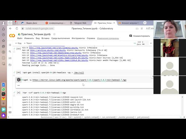 Вебинар_PySpark смотреть онлайн
