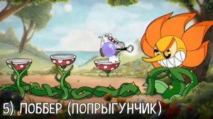 ВСЕ ВИДЫ ОРУЖИЯ в CUPHEAD!