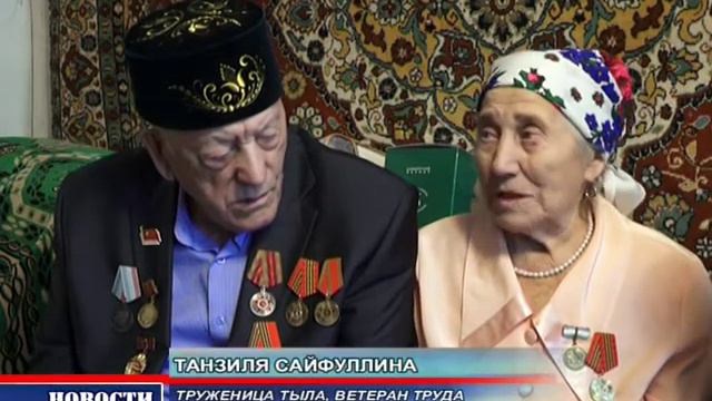 Юбиляры Сайфуллины, Кызылга смотреть онлайн