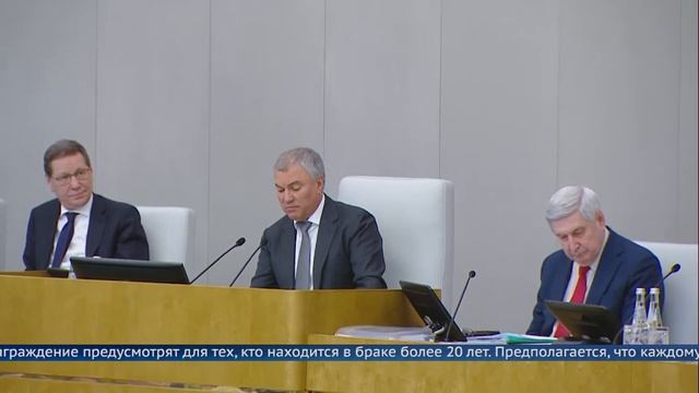 Выплаты за долгий и крепкий брак смотреть онлайн