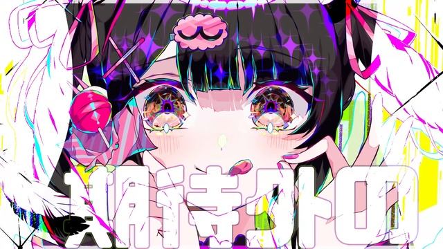 パキパキ天使のハードラック　/　Reml смотреть онлайн