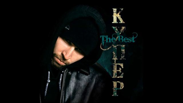 Купер   The Best  2020