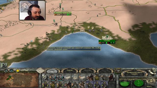 TeS Total War 2.02 - Враги давят новыми сильными армиями! (Заказ) смотреть онлайн