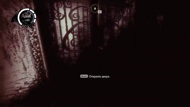 Batman: Arkham Asylum #13: Надираем ботанический зад Ядовитого плюща