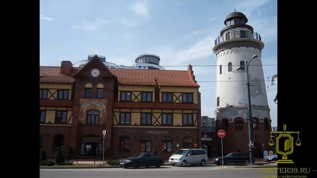 Контакты адвокаты и юристы Калининграда смотреть онлайн
