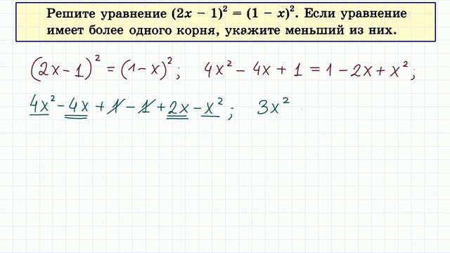 ЕГЭ БАЗОВЫЙ уровень Задание 7 смотреть онлайн