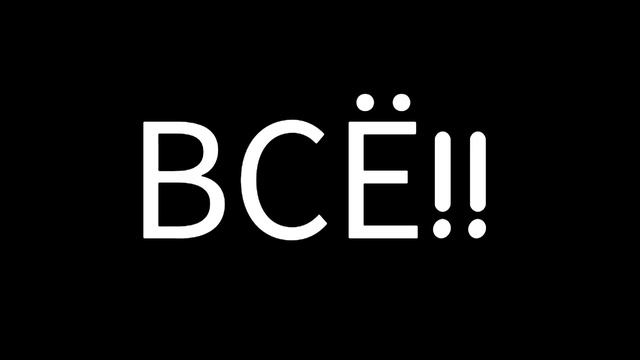 Обнова моей игры 2.3 бета версия смотреть онлайн