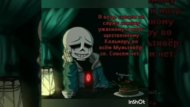 озвучка комиксов по анднртейл/есть эрроринк/ смотреть онлайн