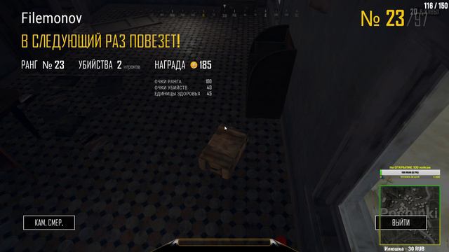 PUBG и Rocket League:Тайный стрим,я вернулся)))) смотреть онлайн