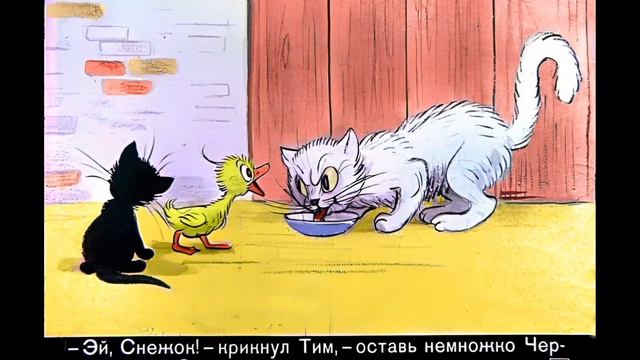 Знаменитый утёнок Тим смотреть онлайн