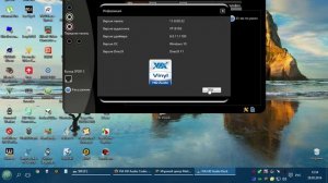 VIA HD Audio и Windows 10/11 (решено)