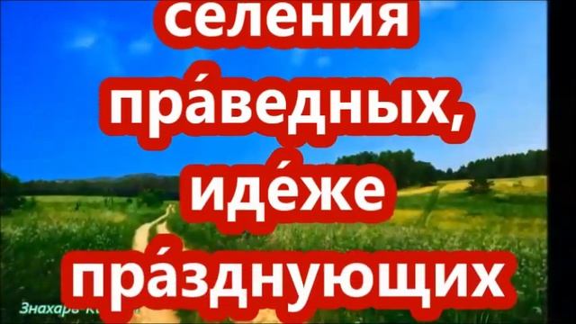 МОЛИТВЫ ДЛЯ УСТРОЙСТВА НА ВЫСОКООПЛАЧИВАЕМУЮ РАБОТУ $ | 5 САМЫХ СИЛЬНЫХ МОЛИТВ РАБОТАЮТ 100%!✝☦ смотреть онлайн