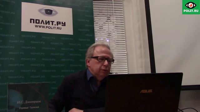 Галилео Галилей. Лекция. Игорь Дмитриев. Упрямый Галилей