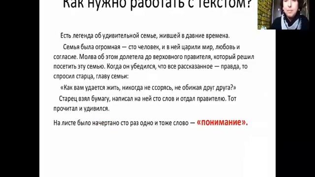 Издательство "Златоуст" Вебинар «Как мотивировать ребенка за рубежом изучать русский язык» смотреть онлайн