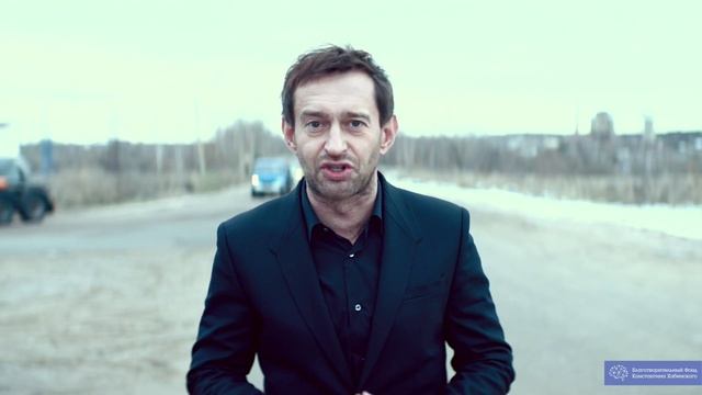 #ЩедрыйВторник и Константин Хабенский смотреть онлайн