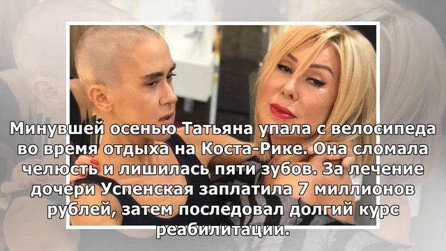 Восстановившаяся после травмы дочь Любови Успенской дебютировала на сцене смотреть онлайн