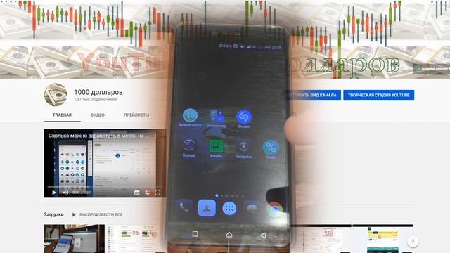 Акция от канала на 400 рублей бесплатная реклама вашего канала смотреть онлайн