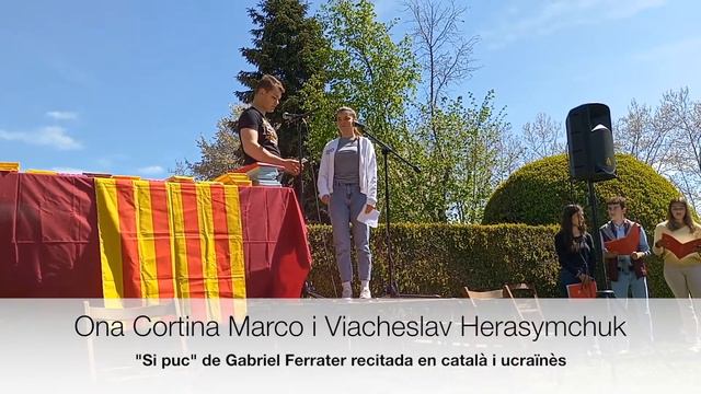 Sant Jordi 2022 смотреть онлайн