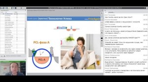 Егор Миронов Весеннее погружение 2019 Вебинар 1 14 марта запись