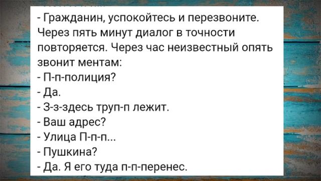 Семья Геев и Смелый Охотник!!! Смешная Подборка Анекдотов!!! смотреть онлайн