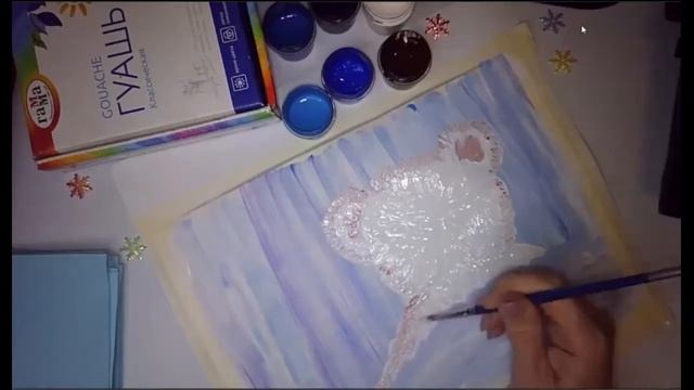 Белый мишка. Рисуем гуашью смотреть онлайн