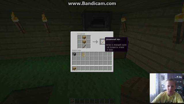 Как сделать меч в Minecraft смотреть онлайн