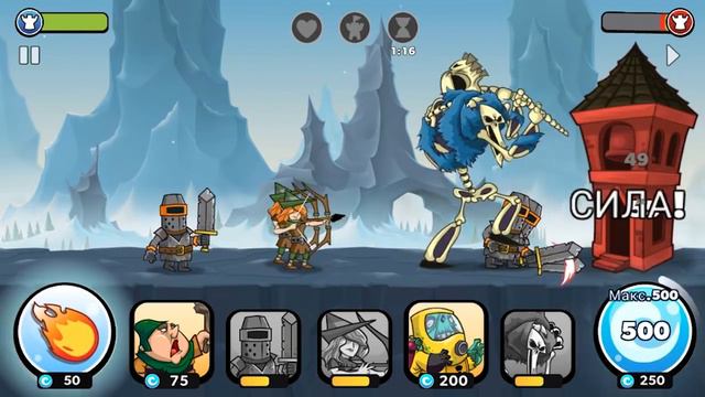 Tower Conquest / Мультик игра для детей.3 часть смотреть онлайн