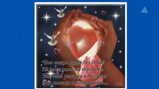 Не уходите дети раньше нас смотреть онлайн