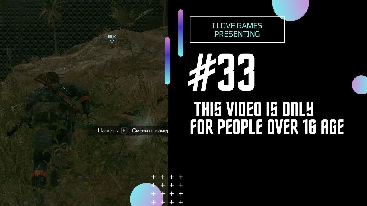 Прохождение ►Metal Gear Solid V: The Phantom Pain◄【• Выпуск• #33】