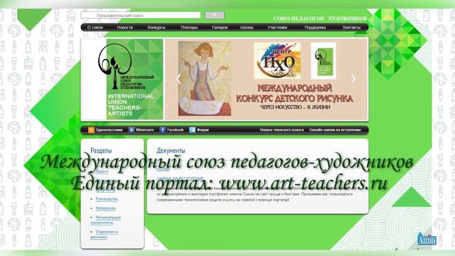 Выставка в СПб АППО работ художника-педагога Гумницкой-Рутц С.А. и ее воспитанников смотреть онлайн